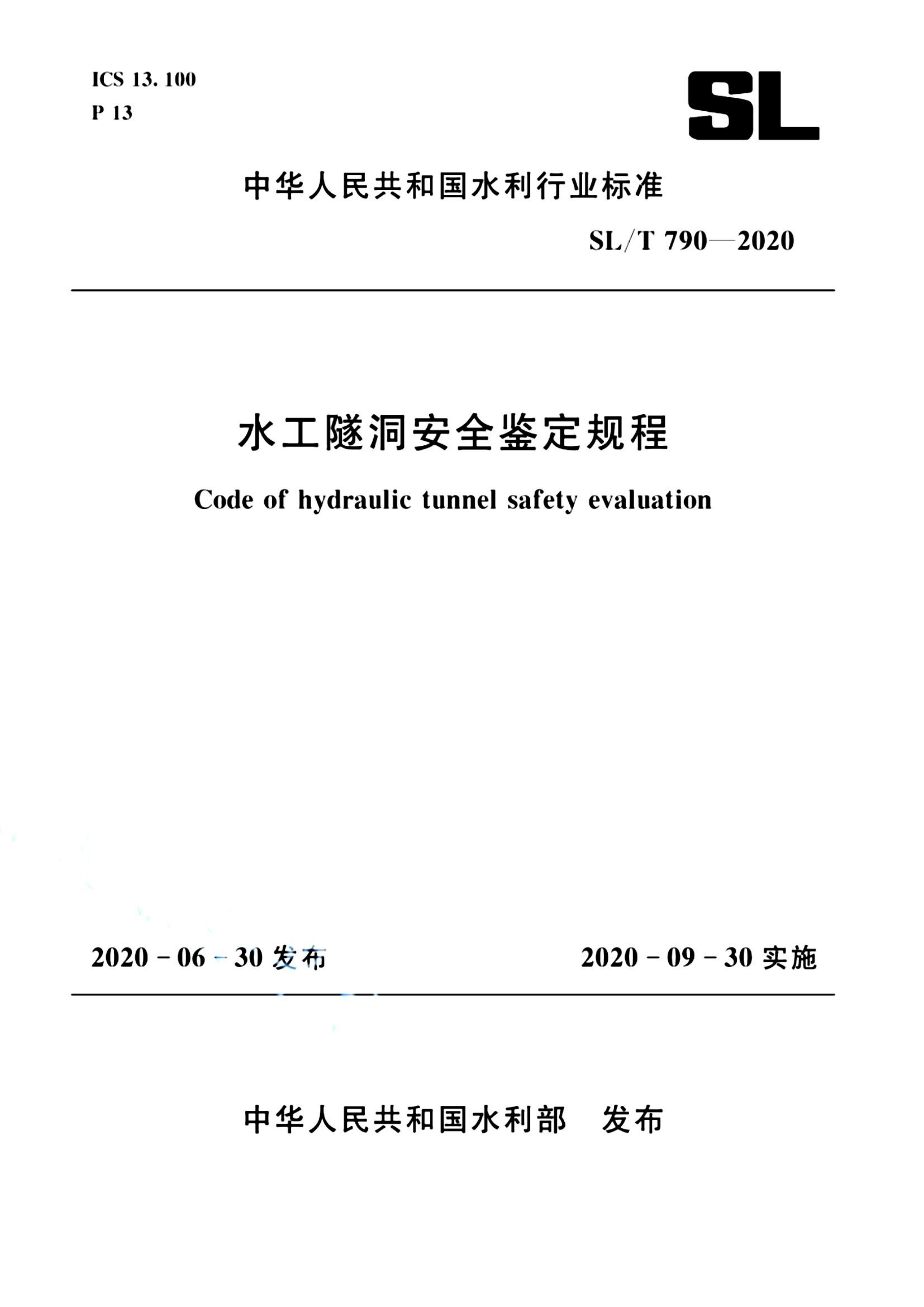 资源详情图